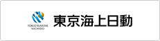 東京海上日動
